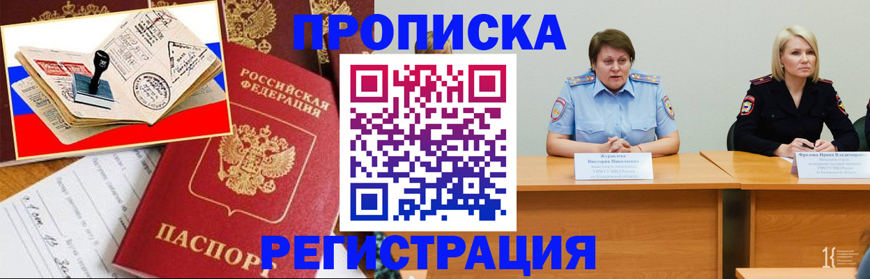 найти адрес прописки в Волхове